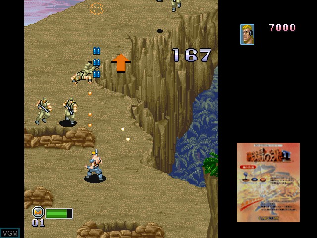 Image in-game du jeu Capcom Generations sur Sony Playstation