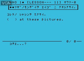 Image in-game du jeu Chuugaku Hisshuu Ei Sakubun - Chuugaku 1 Nensei You sur Sega SG-1000