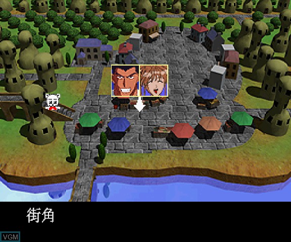 Image in-game du jeu Elf o Karu Monotachi sur Sega Saturn
