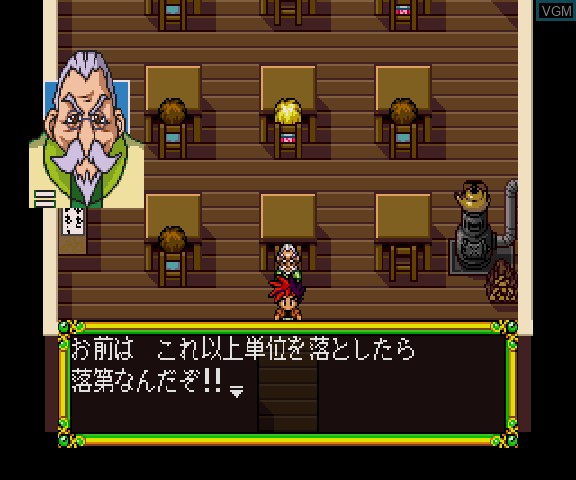Image in-game du jeu Kuusou Kagaku Sekai Gulliver Boy sur Sega Saturn