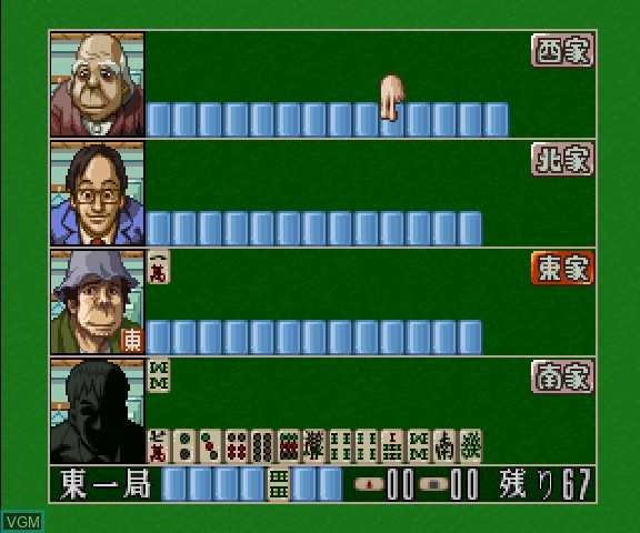Image in-game du jeu Ide Yosuke Meijin no Shin Jissen Mahjong sur Sega Saturn