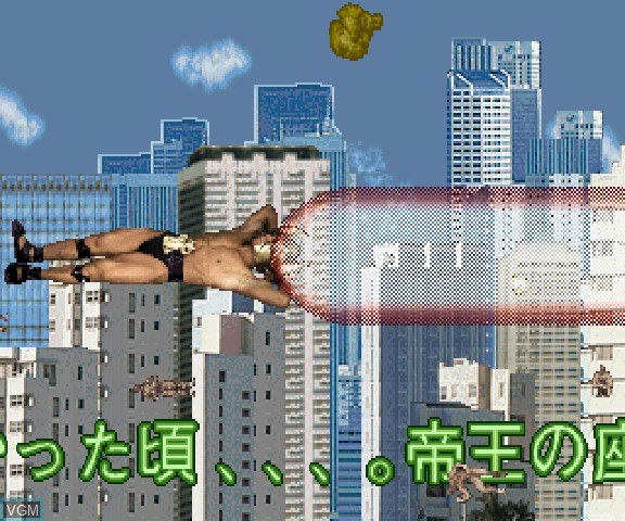 Image in-game du jeu Cho Aniki - Kyuukyoku Muteki Ginga Saikyou Otoko sur Sega Saturn