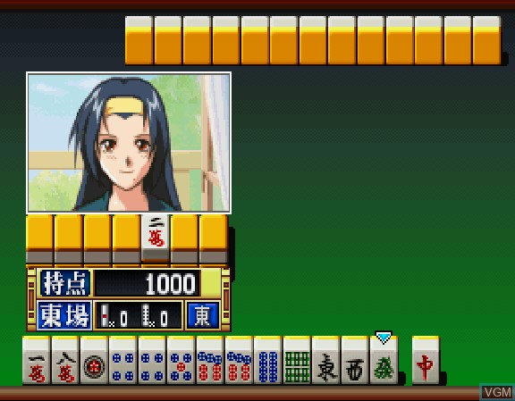Image in-game du jeu Super Real Mahjong P7 sur Sega Saturn