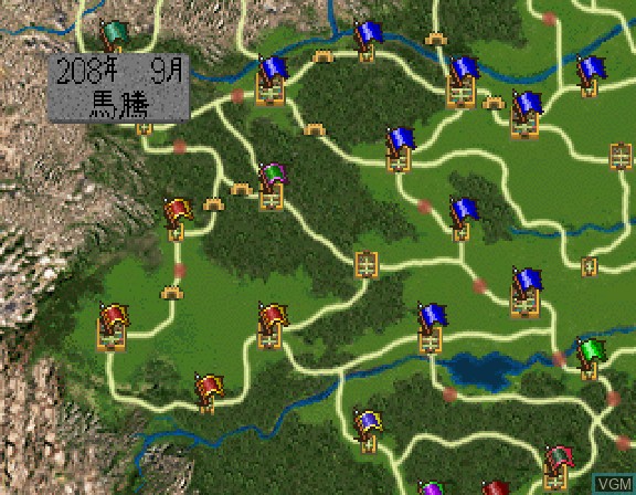 Image in-game du jeu San Goku Shi IV with Power-Up Kit sur Sega Saturn