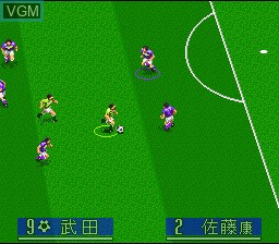 Image in-game du jeu J.League Soccer - Prime Goal 2 sur Nintendo Super NES