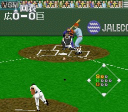 Image in-game du jeu Super Bases Loaded 2 sur Nintendo Super NES