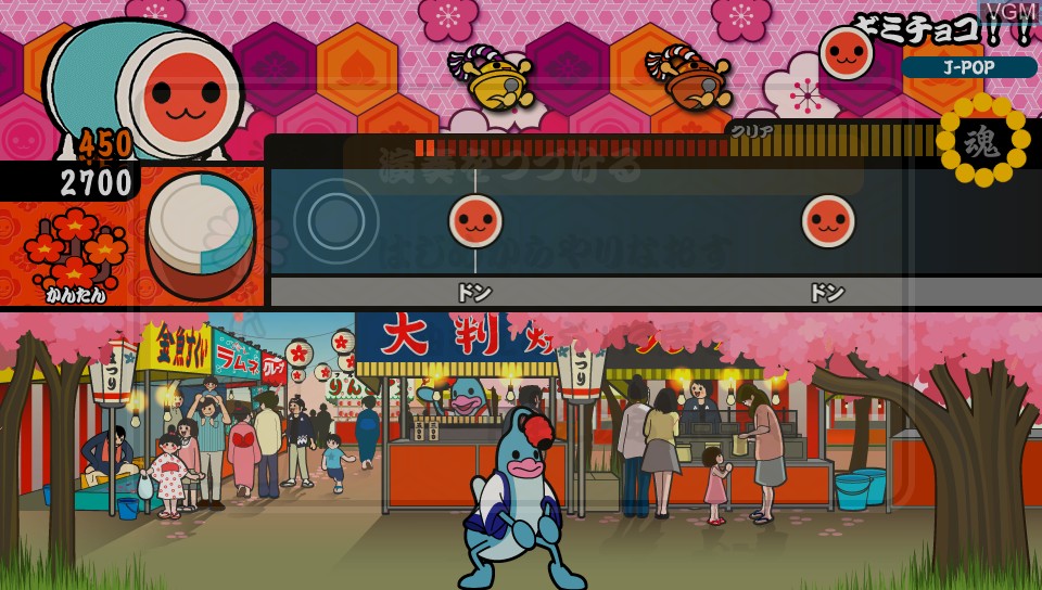 Image in-game du jeu Taiko no Tatsujin - V Version sur Sony PS Vita
