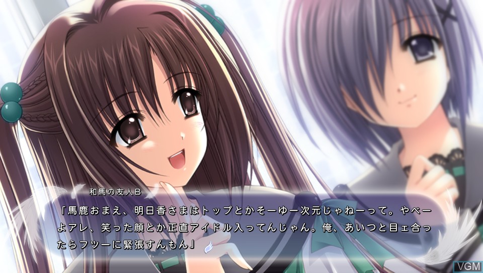 Image in-game du jeu Oretachi ni Tsubasa wa Nai sur Sony PS Vita
