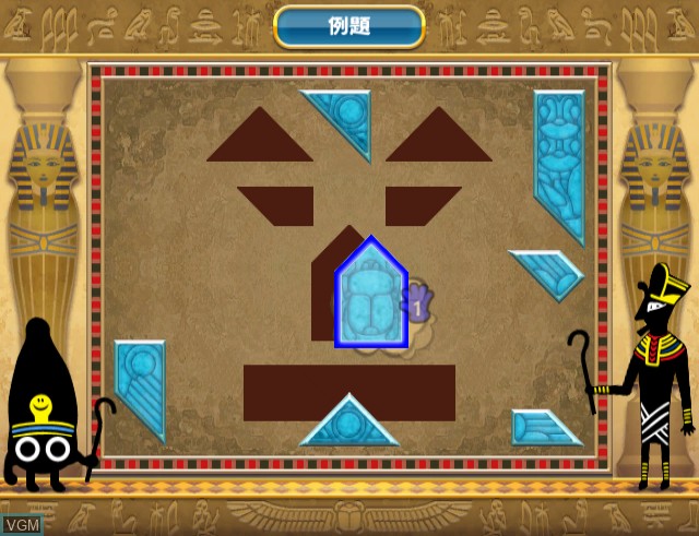 Hamekomi Lucky Puzzle Wii