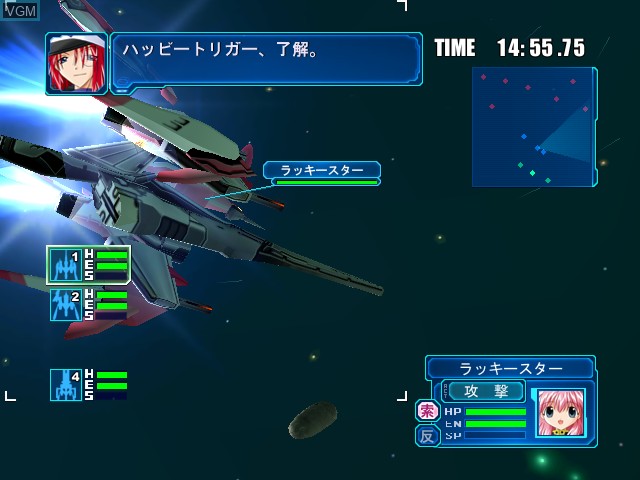 Image in-game du jeu Galaxy Angel sur Microsoft Xbox